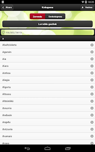 Ihesi Screenshots 7