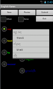 Download Learn English Pwo Karen APK for Android