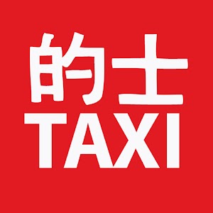 Hong Kong Taxi Translator
