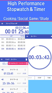 Multi Timerβ - Stopwatch&Timer Screenshots 10