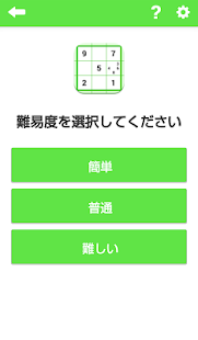 How to install だいすきナンプレ！ 1.3 mod apk for laptop