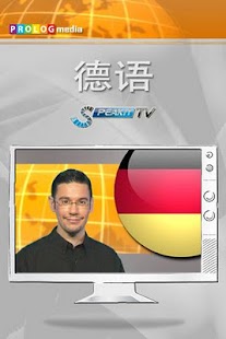How to install 德语 -SPEAKIT! (视频课程) (d) patch 103.56.002 apk for bluestacks