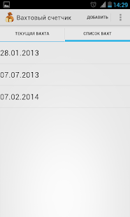 How to download Salary counter lastet apk for android