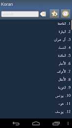 Quran in Polish poster 1