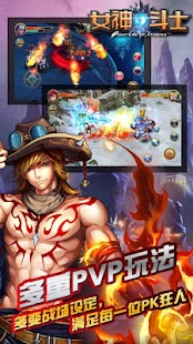 女神的斗士 Screenshots 10