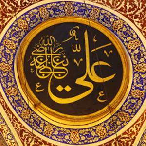 Sayings of Ali(RA) - Islam