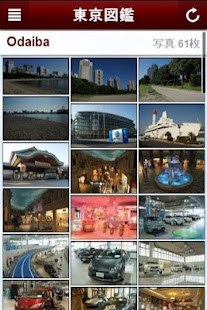 How to mod Tokyo Guide lastet apk for pc