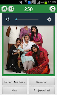Guess Pakistani Serials Screenshots 0