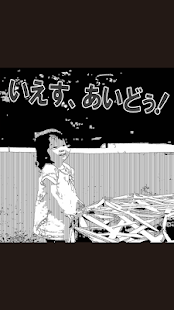 漫画写真館 Screenshots 3