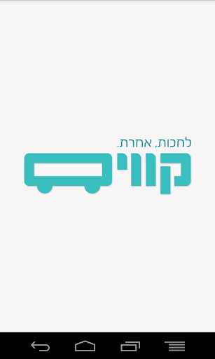 קווים