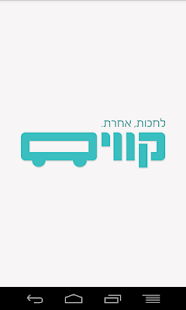 How to install Kavim patch 4.6 apk for bluestacks