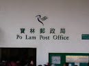 Po Lam Post Office