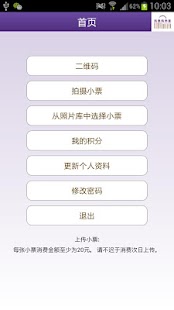 How to install 凯德购物星中国 1.0.2 unlimited apk for pc