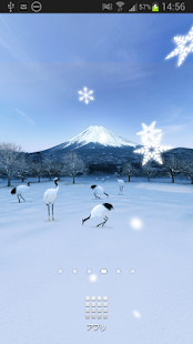 Mt. Fuji Crane Screenshots 0