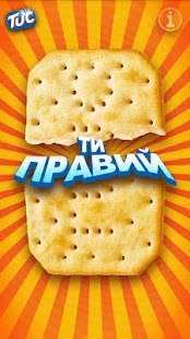 Lastest деТУКтор APK for Android