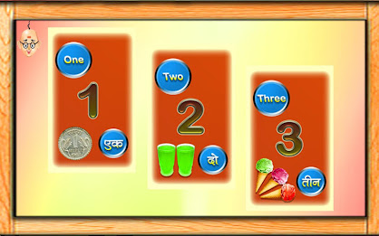 Basic Maths poster 2