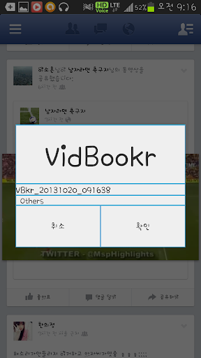 VidBookr - Book FB videos