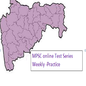 Mpsc online test paper in english