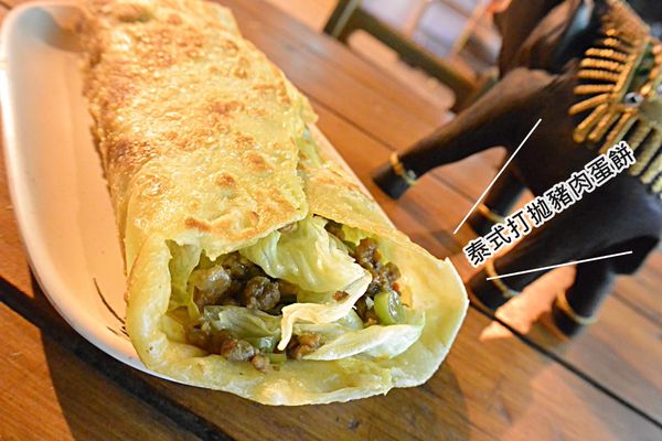 泰拉瑪~除了招牌香蕉煎餅還有不容錯過的隱藏版散步鹹食泰式打拋豬肉煎餅