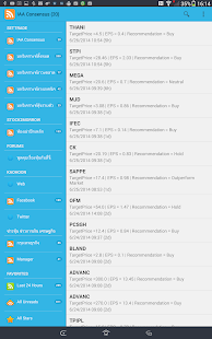 【免費財經App】ข่าวหุ้นไทย สำหรับนักลงทุน-APP點子