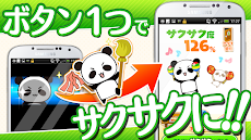 スマホ超サクサク バッテリーも長持ちしちゃう充電節電アプリ Androidアプリ Applion