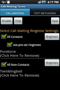 Супер Громкий Рингтон