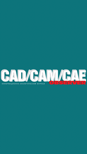 CAD CAM CAE Observer