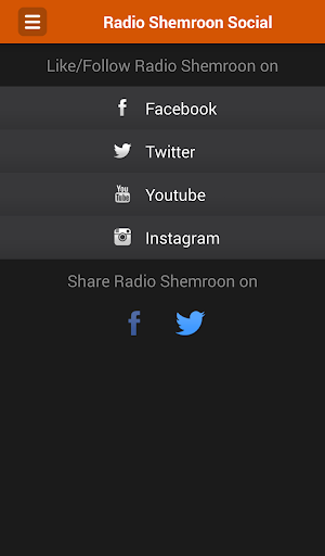 【免費音樂App】Radio Shemroon-APP點子