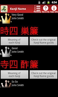 Download Kanji Name～NO.1 JAPANESE NAME～ APK for Android