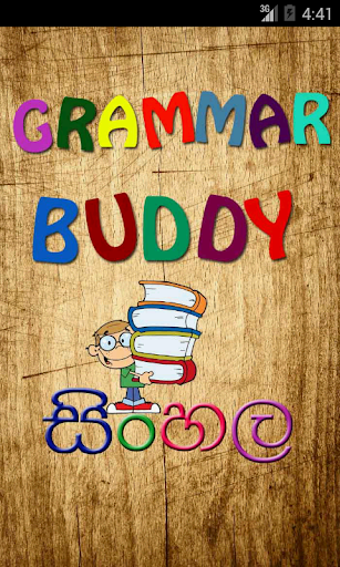 Grammar Buddy Sinhala
