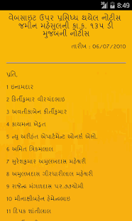 Talati - LREOI Screenshots 20