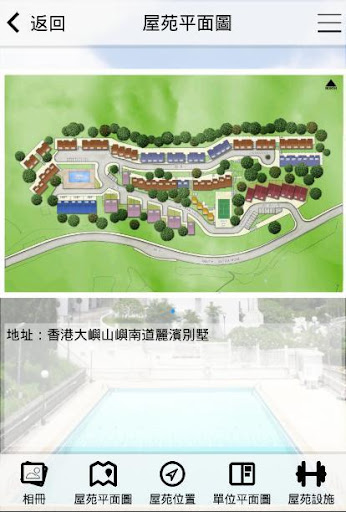 【免費生活App】LeyburnVillas-APP點子