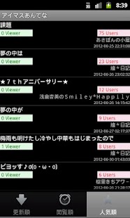 How to mod アイマスあんてな patch 1.0 apk for bluestacks