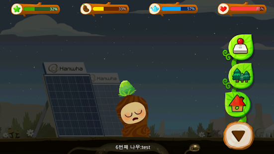 How to download Tree Planet 2 Varies with device apk for android
