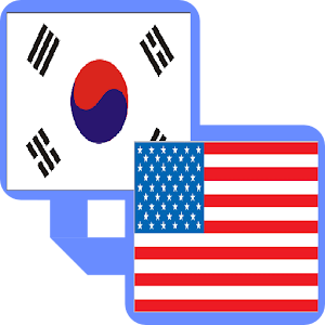 Korean English translation 1.3