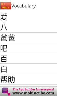 Free HSK 2 Free APK for PC