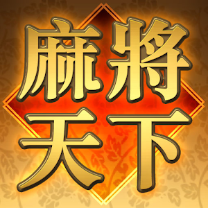 Hack Mahjong World game