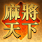 hack de Mahjong World gratuit télécharger