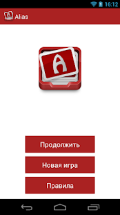 How to install Alias - настольная игра 2.2 unlimited apk for android