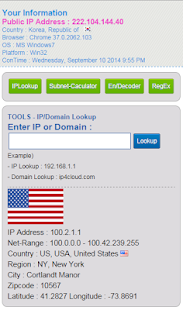 Free IP LOOKUP - WHOIS APK for Android
