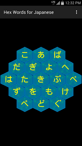 Hex Words for Japanese