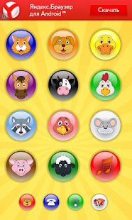 How to mod 1А: Babyphone (for children) 1.1.11 apk for bluestacks