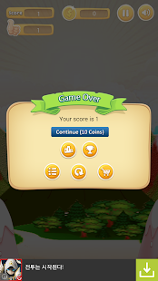 Avoid Shit - it is falling Screenshots 3