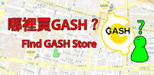 Find GASH Store APK