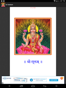 Download Sri Suktam APK for Android