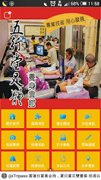 Hualien massage poster 11