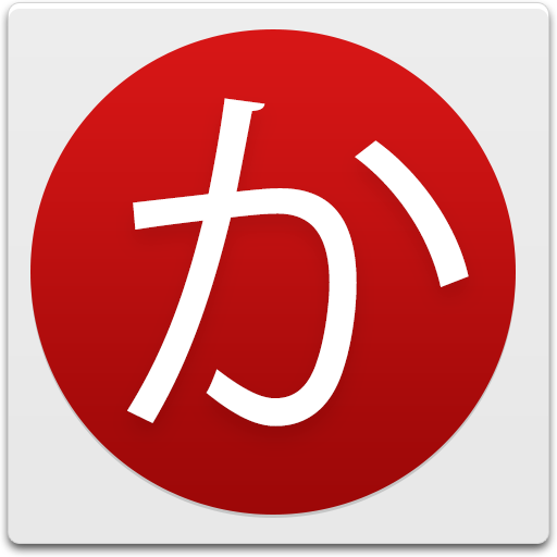 How to get KanaQuiz 1.13 unlimited apk for pc