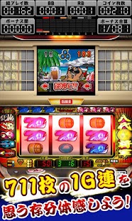 Lastest パチスロ　吉宗 APK