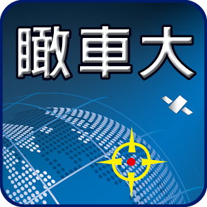 eLocation Smart 商業 App LOGO-APP開箱王