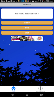 How to mod マンガクイズ for 寄生獣 1.1 unlimited apk for pc